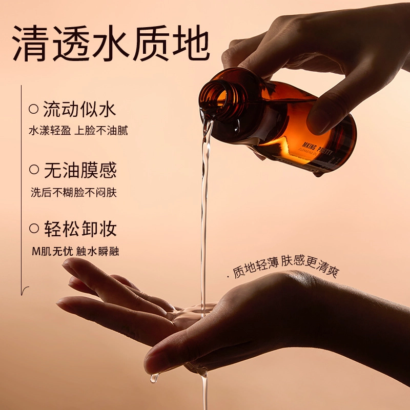 MKING PRETTY 150ml
