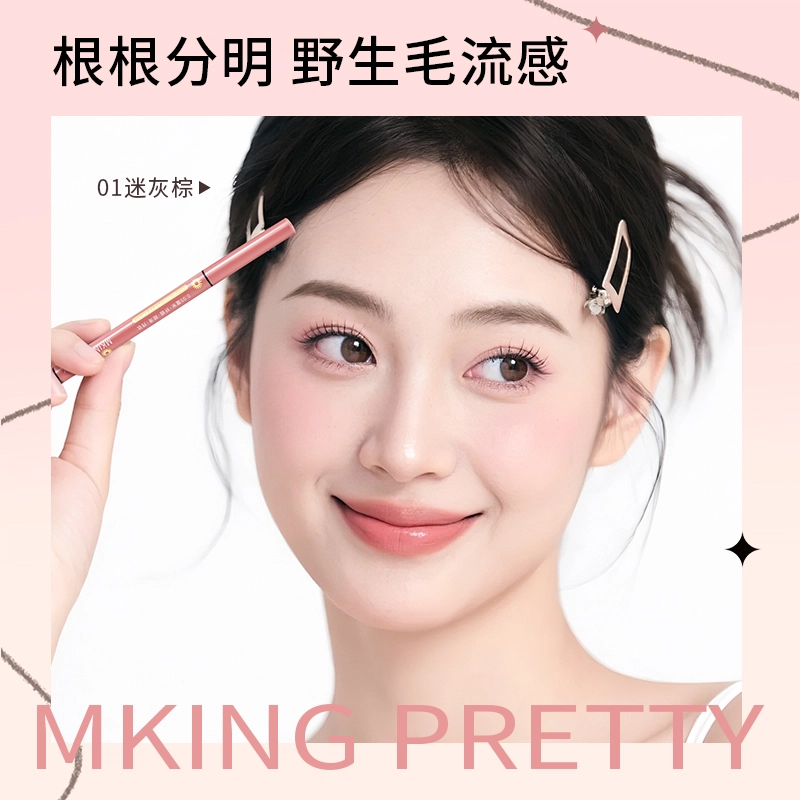 MKING PRETTY