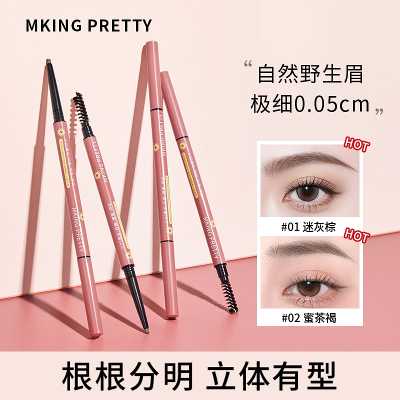 MKING PRETTY 3
