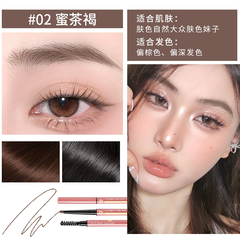 MKING PRETTY 3