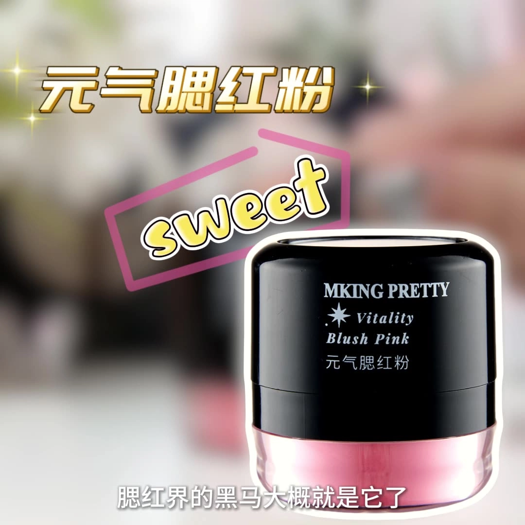 MKING PRETTY