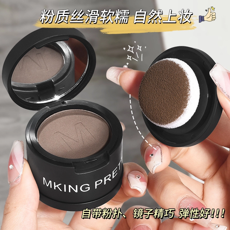MKING PRETTY
