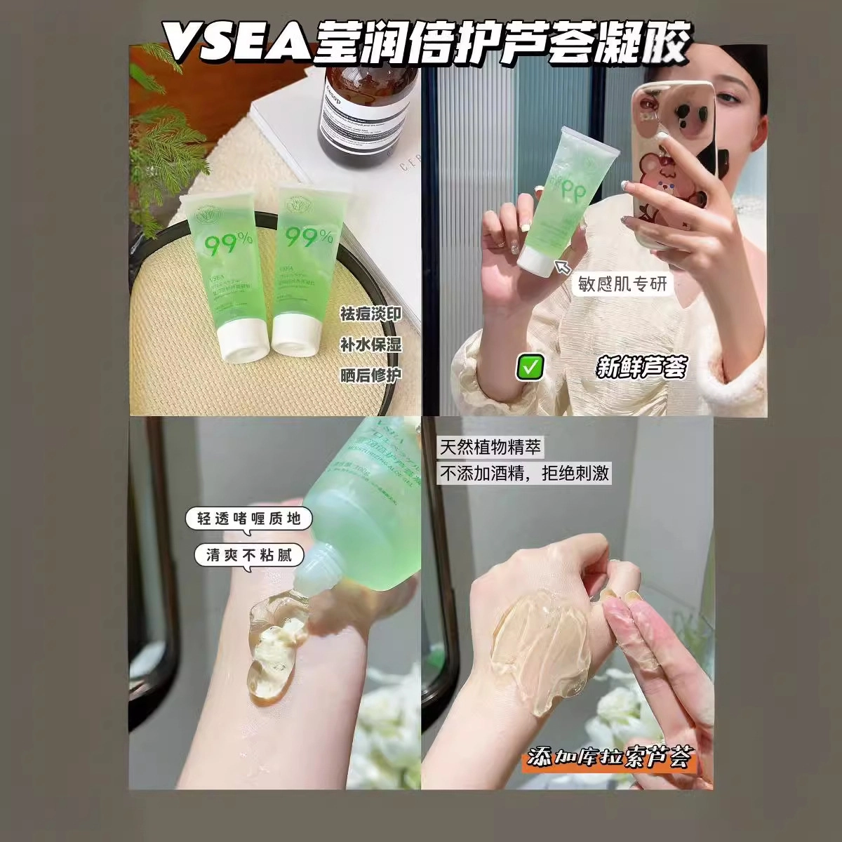 VSEA