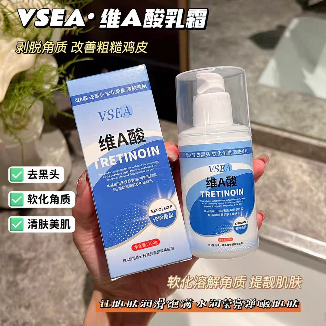 VSEA E