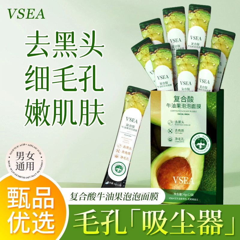 VSEA 12g*4
