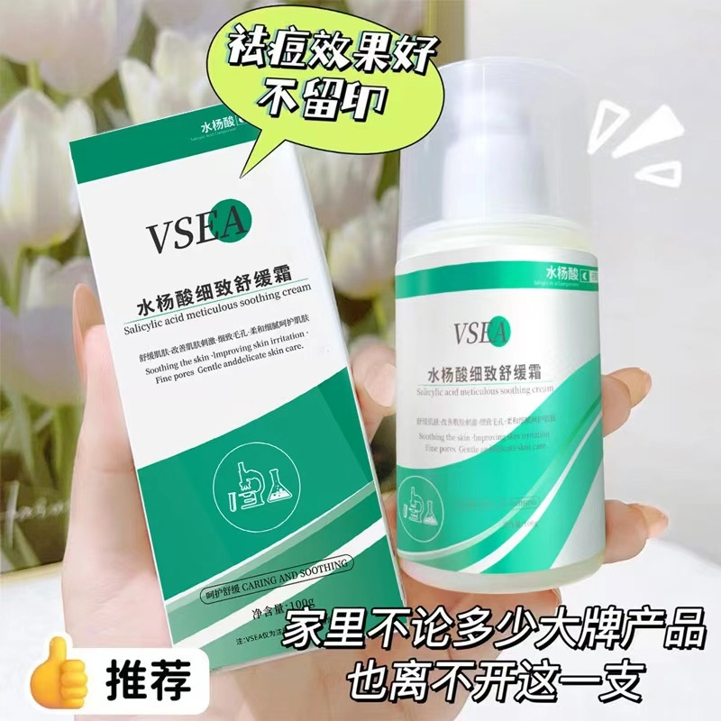 VSEA