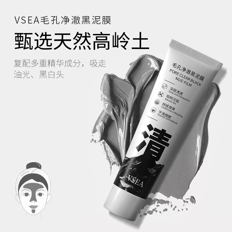 VSEA