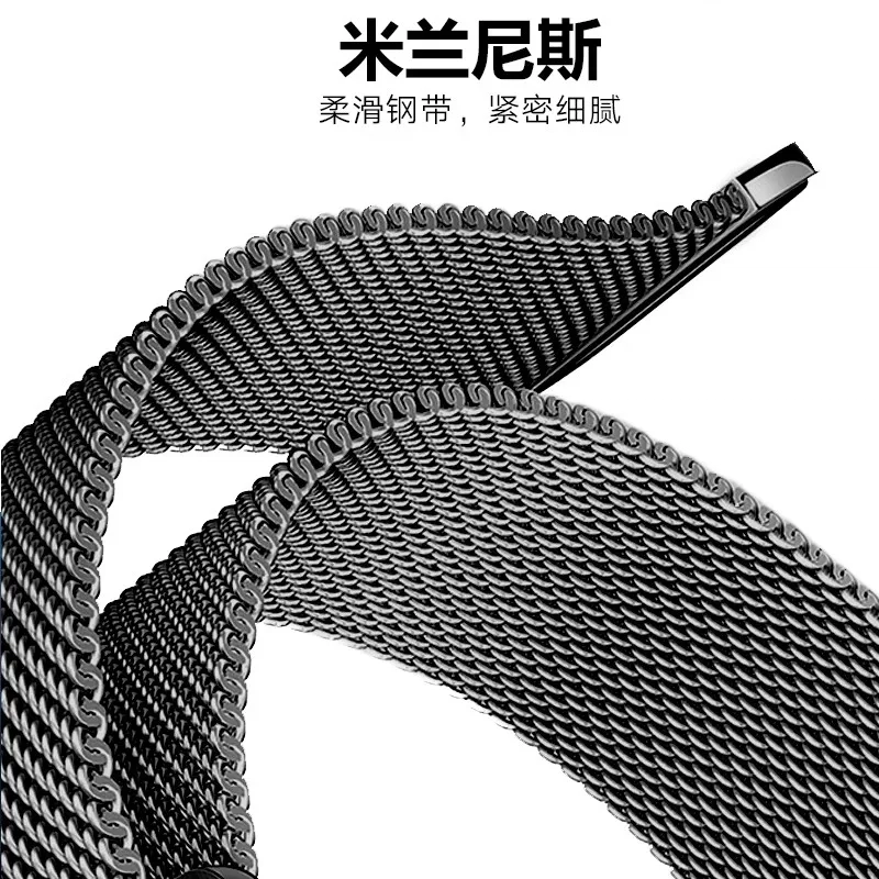 Biocirca 225mm Applewatch S10S9S8SEultra2