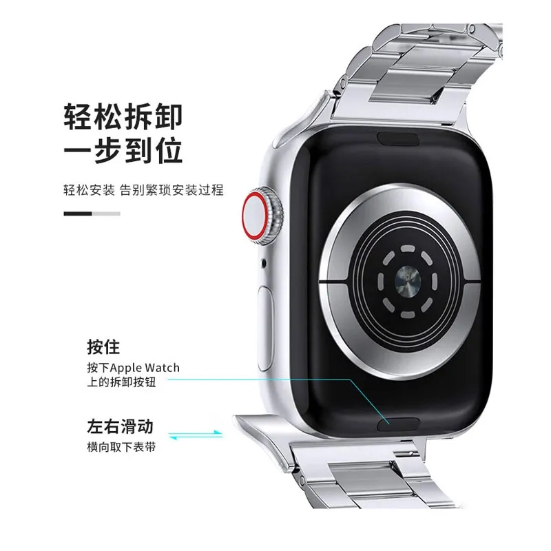 Biocirca 185mm IWatch S9S8UItraSE