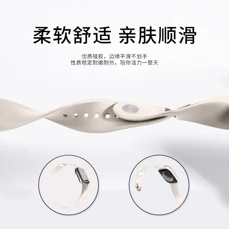 Biocirca iwatch sS10S9S8S7ultra2ultra1
