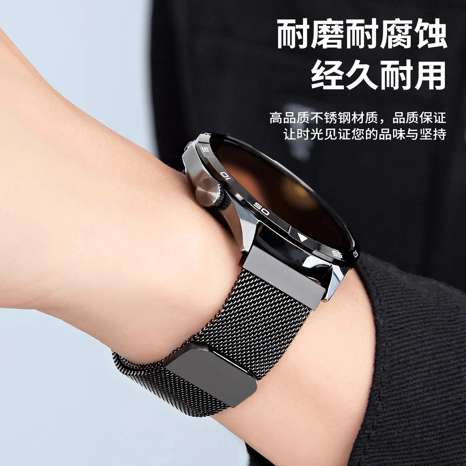 Biocirca Watch 543GT5pro43