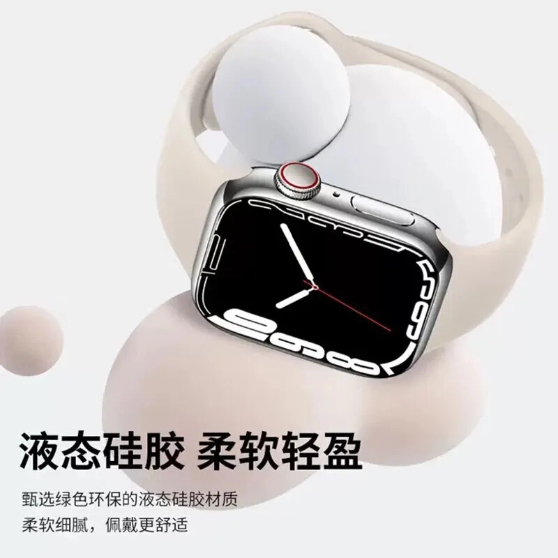 Biocirca iwatch sS10S9S8S7ultra2ultra1