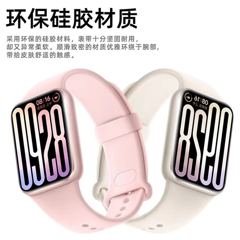 Biocirca 234mm 9pro8proredmiwatch45