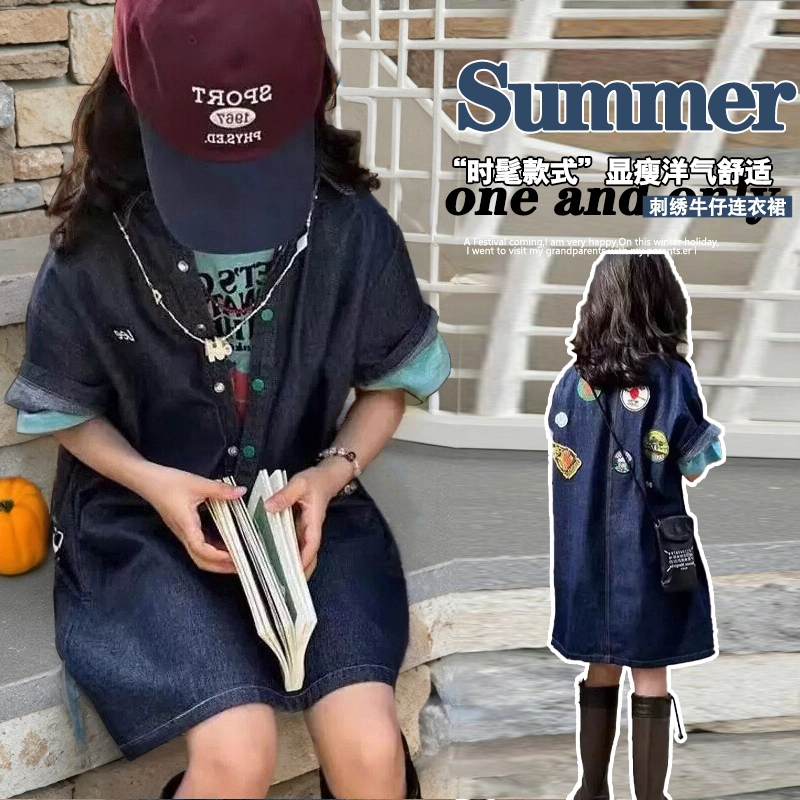 FIRS kids