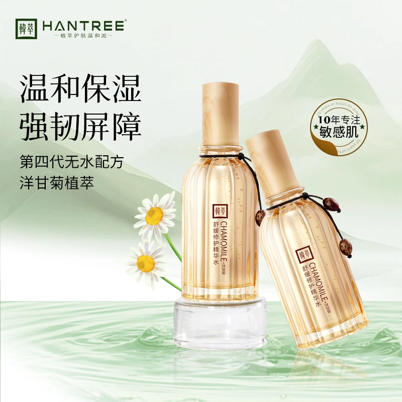 HANTREE
