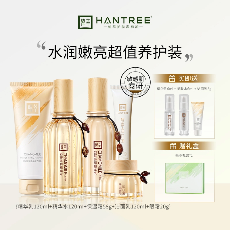 HANTREE