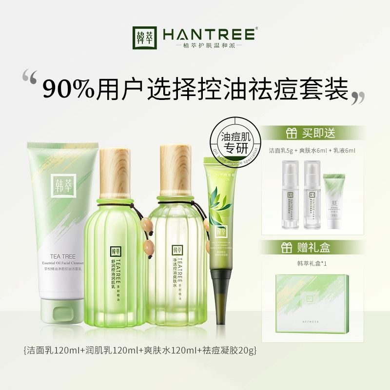 HANTREE