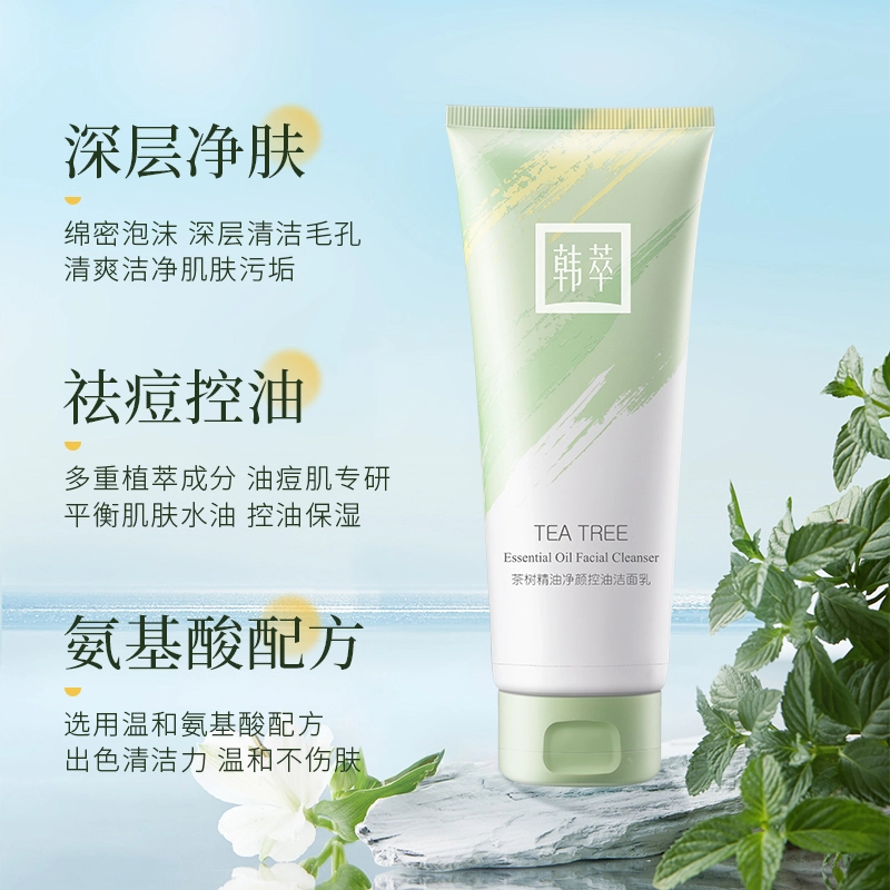 HANTREE 120g