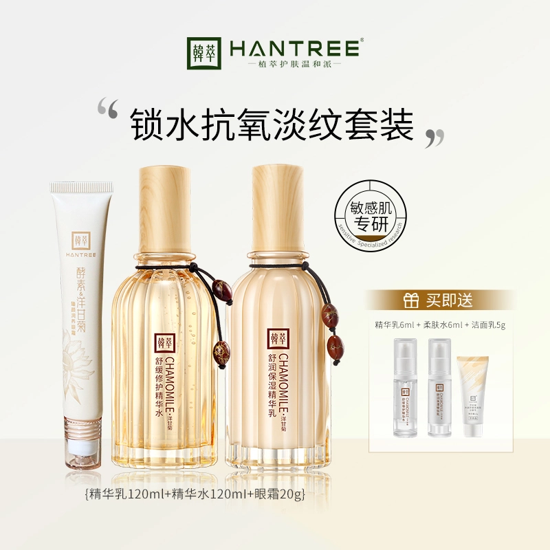 HANTREE