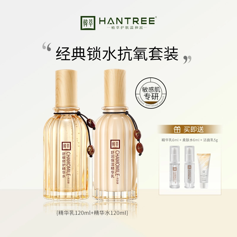 HANTREE