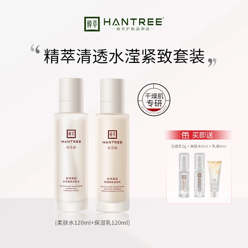 HANTREE