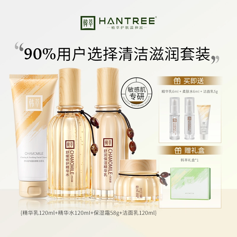 HANTREE