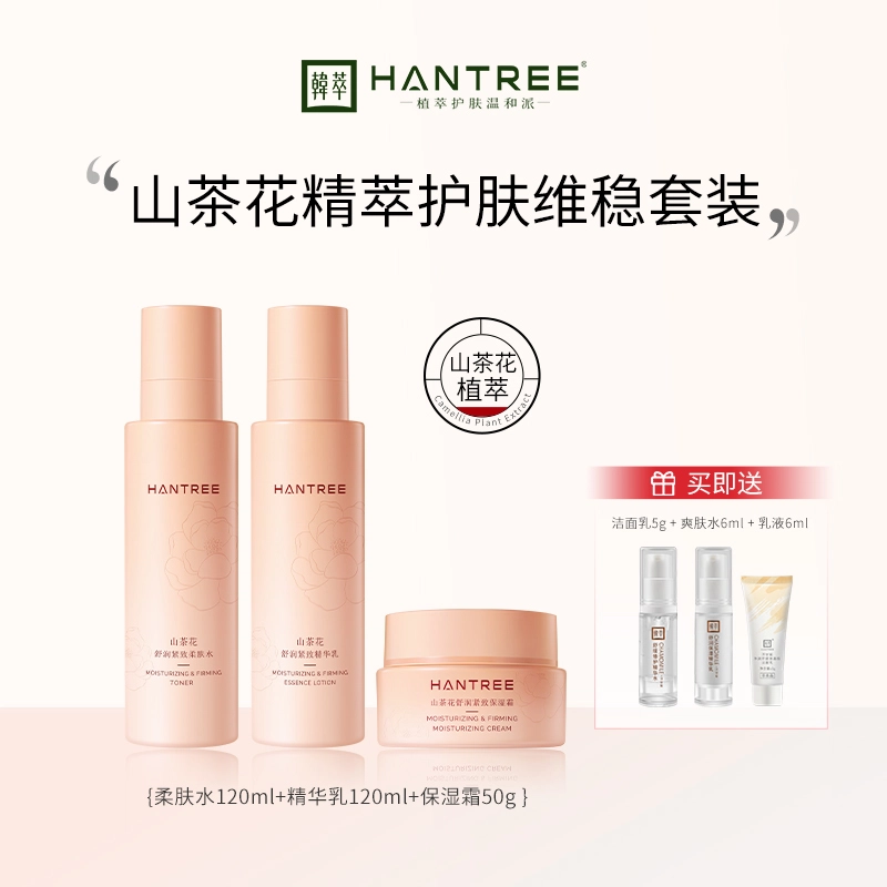 HANTREE