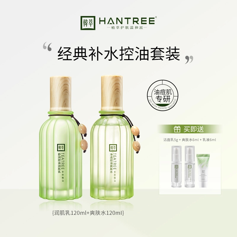 HANTREE