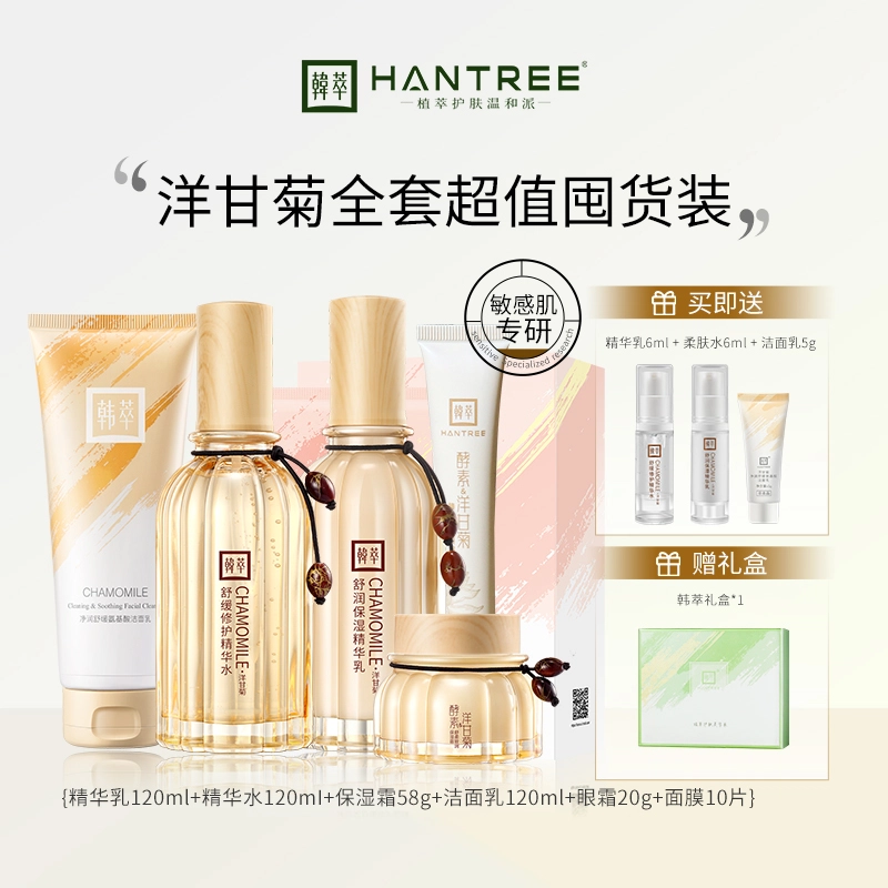HANTREE
