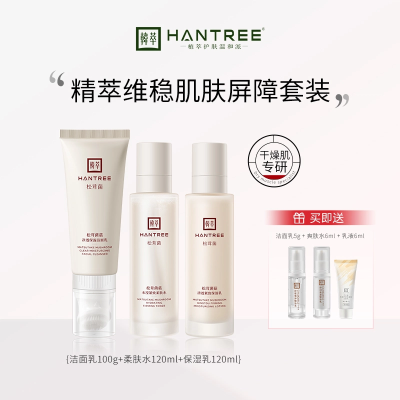 HANTREE