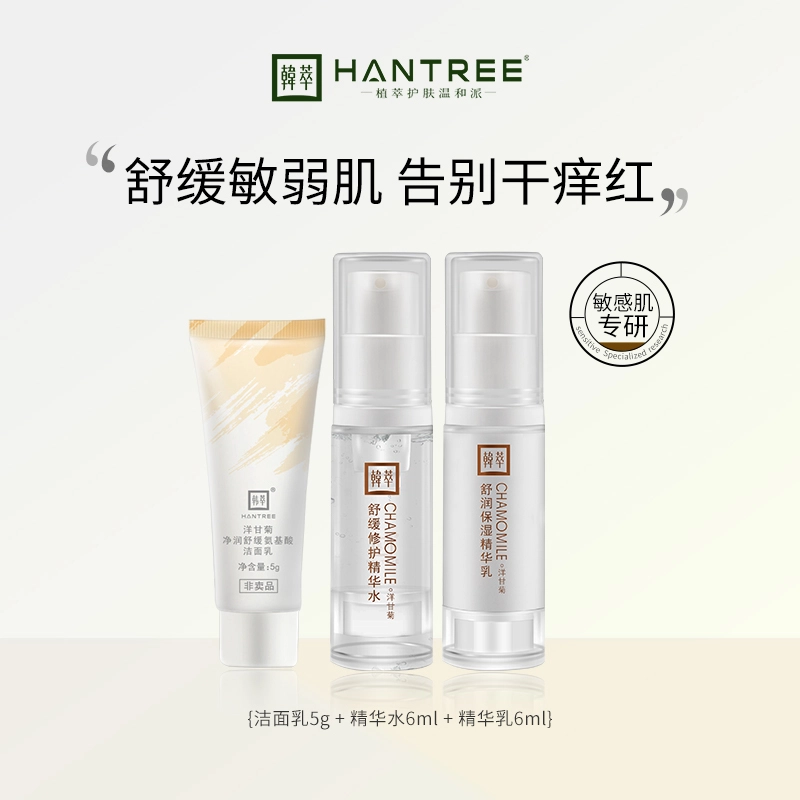 HANTREE
