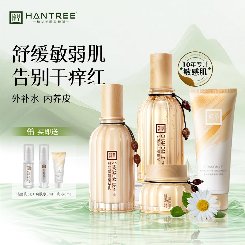 HANTREE