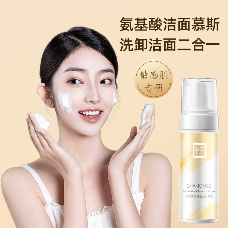 HANTREE 150ml