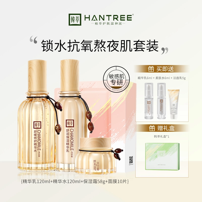 HANTREE