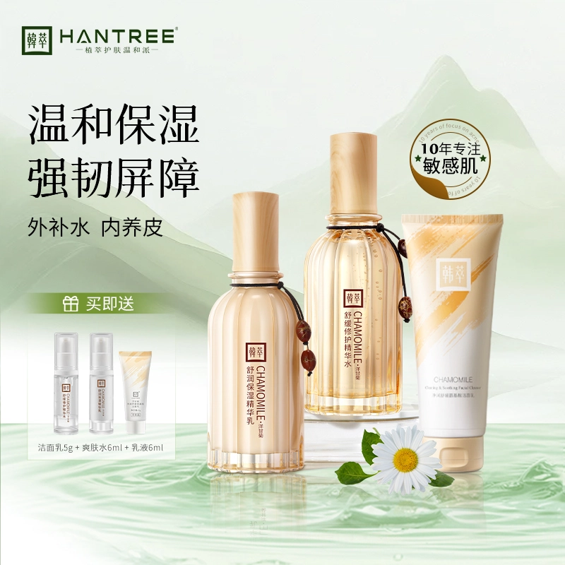 HANTREE
