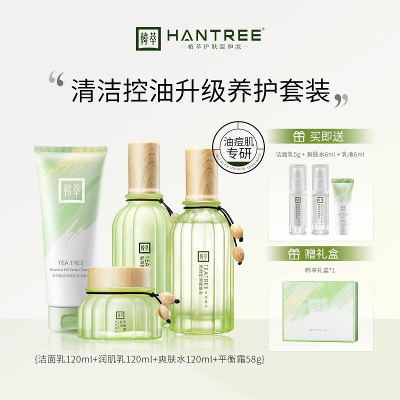 HANTREE