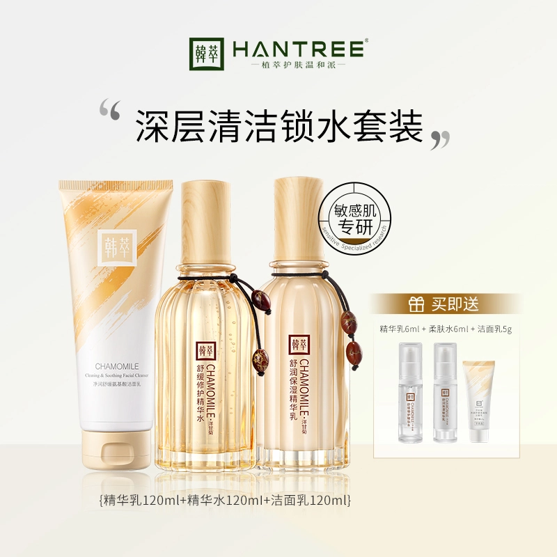 HANTREE