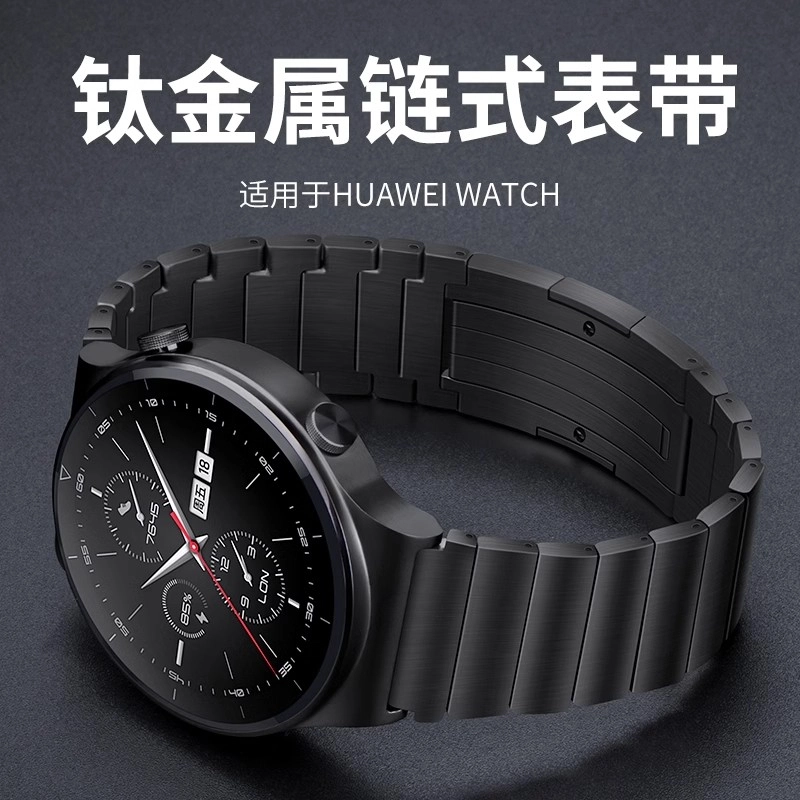 220mm gt5prowatch4gt3pro