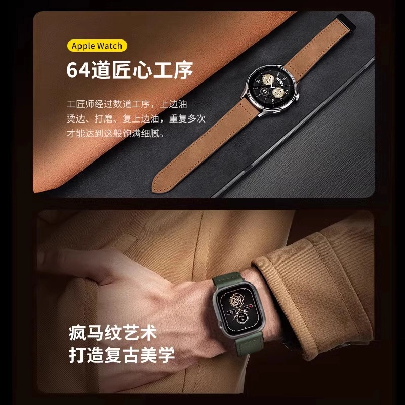 朴莱斯 适用苹果手表表带   疯马纹高级真皮   智能手表配件