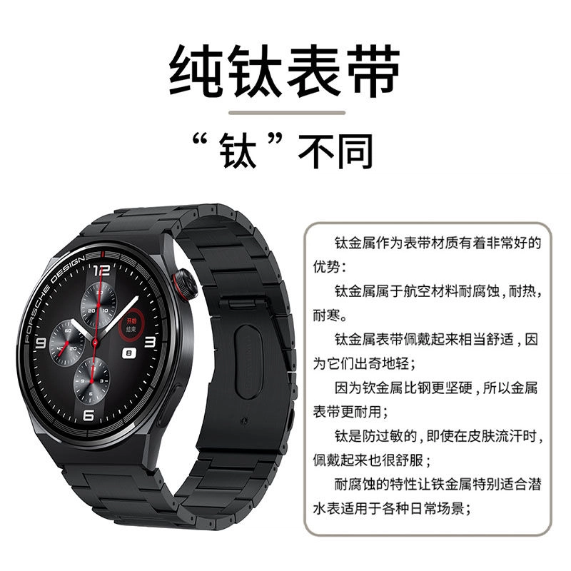 Watch4ProGT5 watch3gt4pronewGT5proGT32pro 220mm
