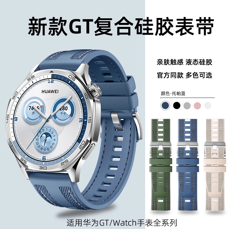 GT5watchgt4 watch43GT5promagic GT32E1new