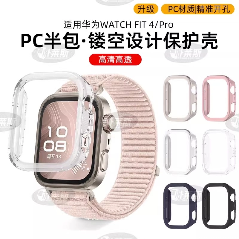 PC FIT4FIT4Pro