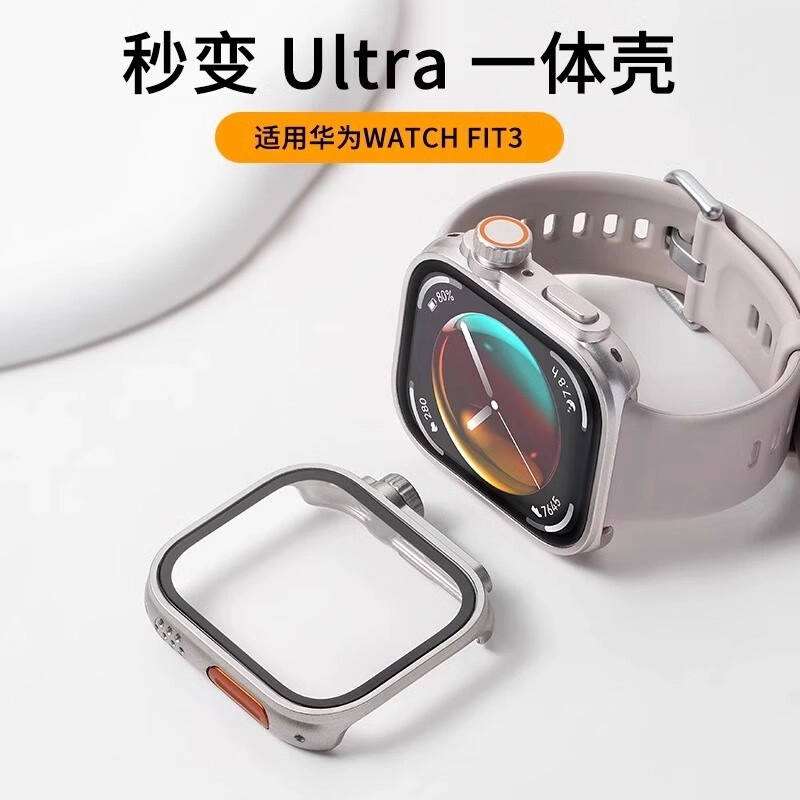 fit3 TPU ultra