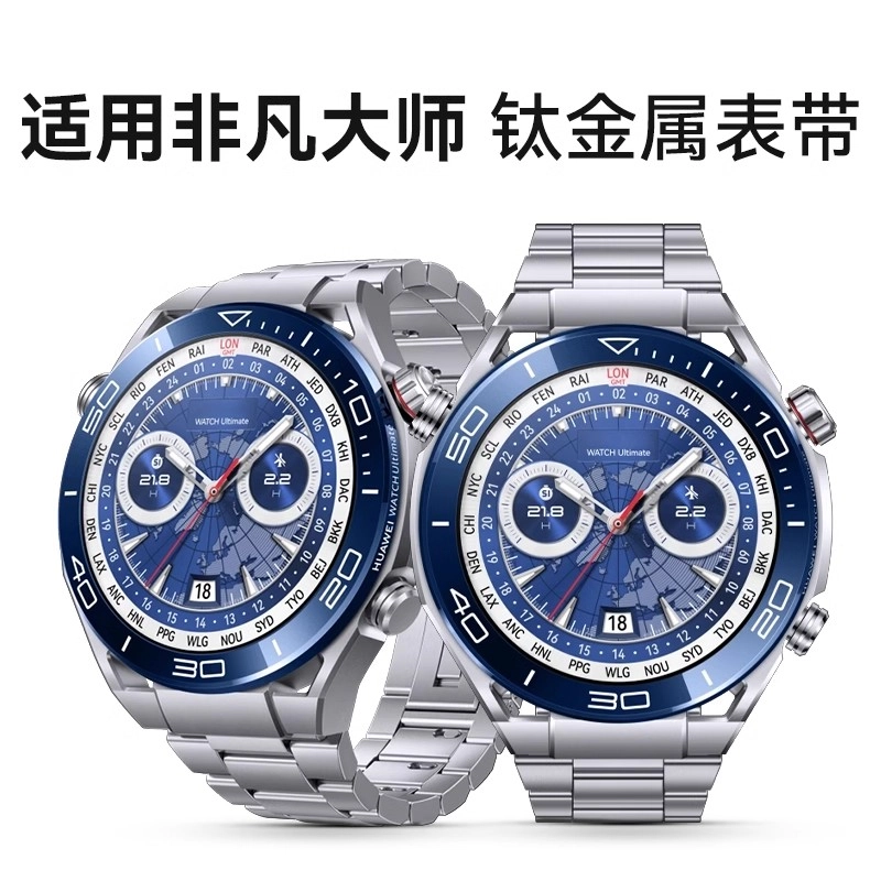 Ultimate watch4 GT4pro22mm