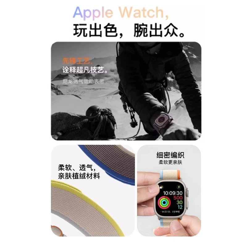 iWatch10s9 applewatch8s8 ultras7