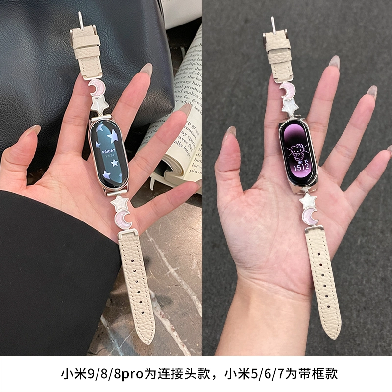 190mm xiaomi99nfc88nfc9pro8pro