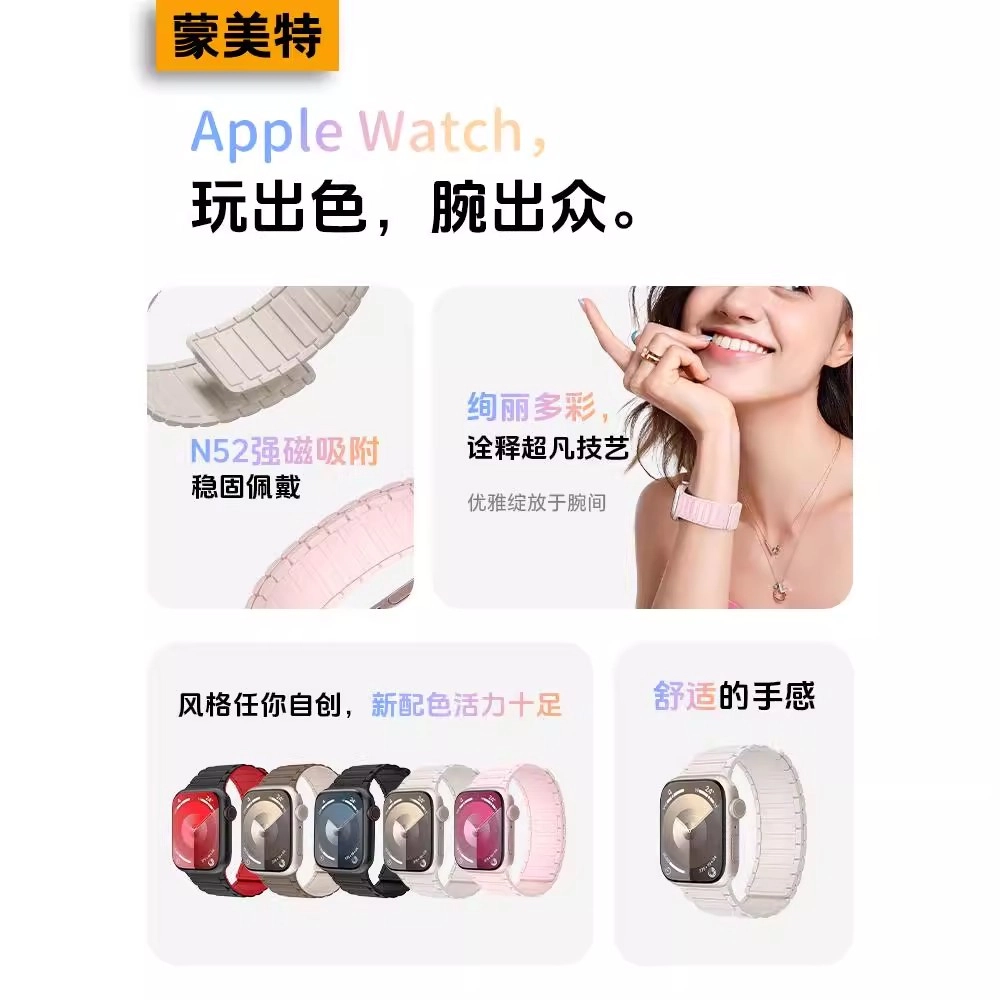 iwatch S10s9S8 applewatch10SE ultra246mm