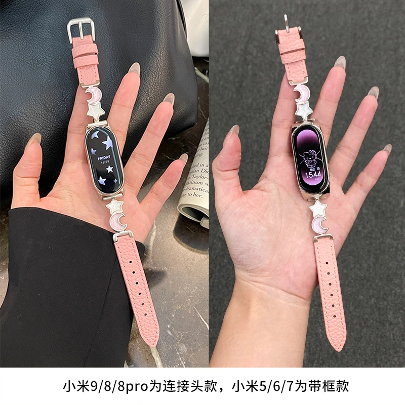 190mm xiaomi99nfc88nfc9pro8pro
