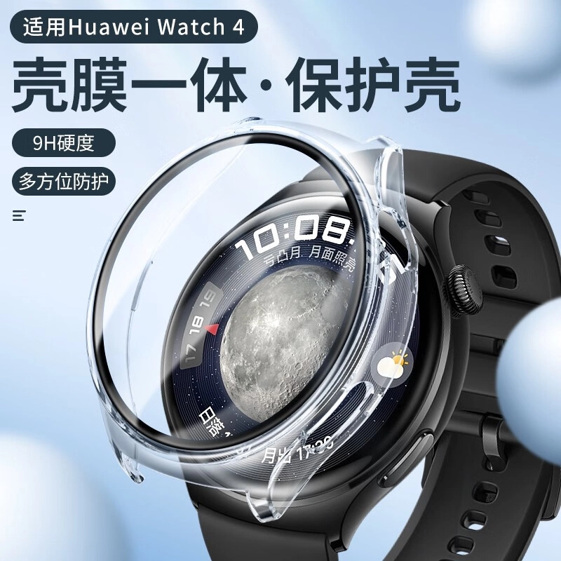 Watch4 Watch4pro