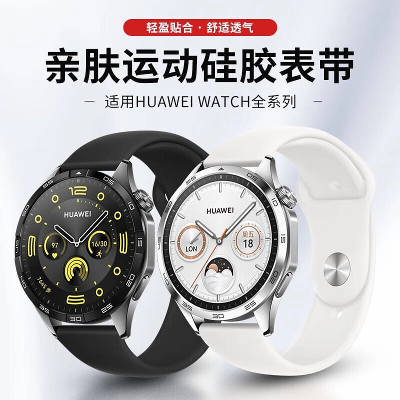 GT5 Pro GT4GT4 Pro GT3pro4BudsUltimate MagicWatch3